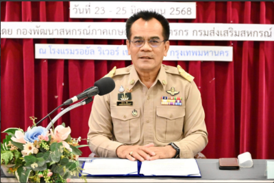 โครงการประชุมเชิงปฏิบัติการ ... พารามิเตอร์รูปภาพ 1